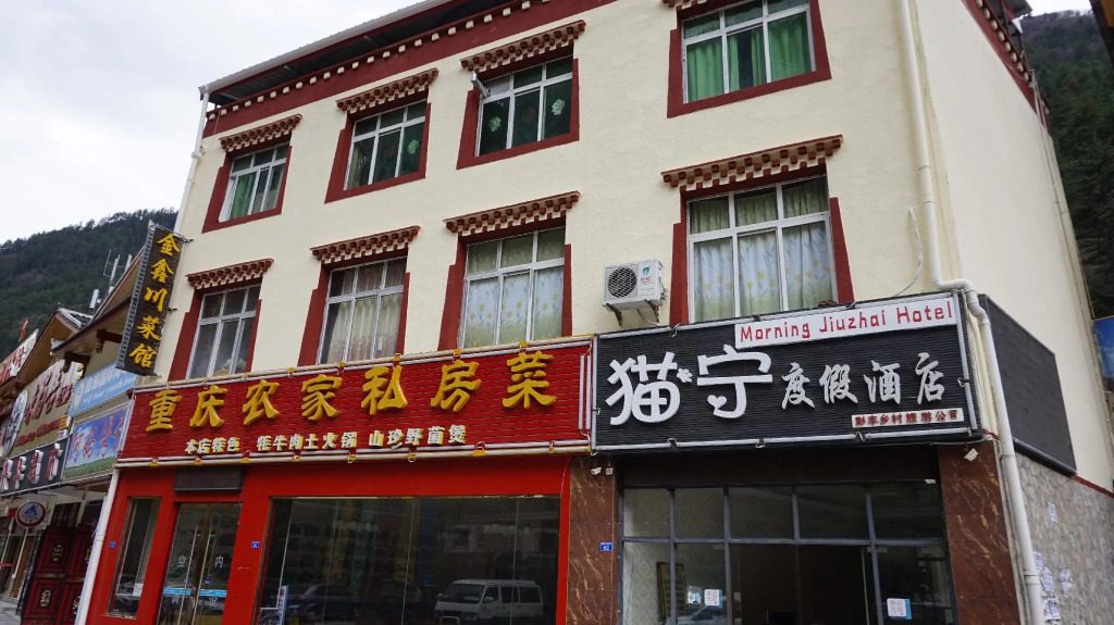 Morning Jiuzhai hotel