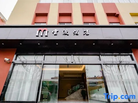 Shanghai Yunman Hotel (Beixinjing Metro Station Branch)