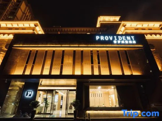 Huzhou Provington Hotel(Xinghui Peninsula Store, Xingye Road, Wuxing District)