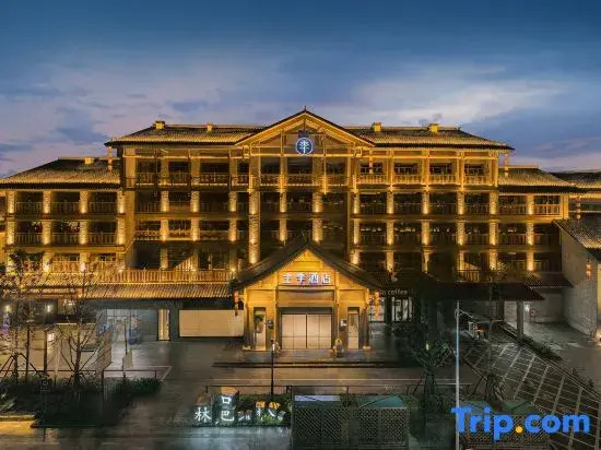 JI Hotel (Chenzhou Yuhouli)