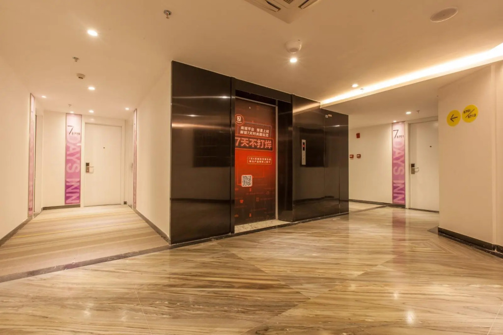 7 Days Inn·Yunfu Jinshan Bus Terminal