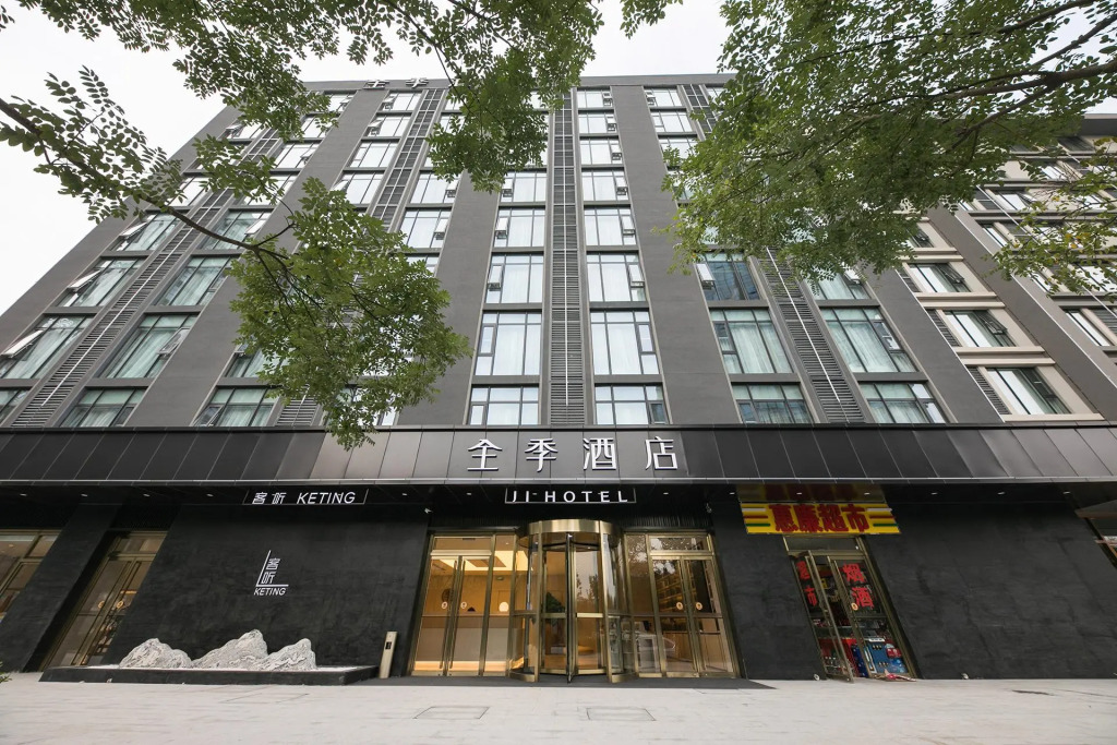 JI Hotel Beijing Changyang Subway Station