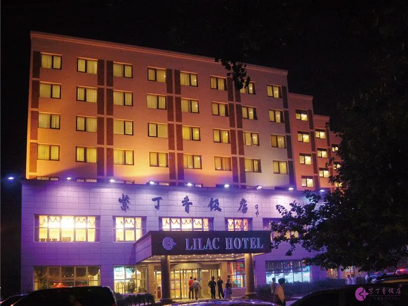 Holiday Inn Express Qingdao Shibei by IHG