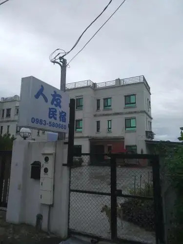 RenYue B&B