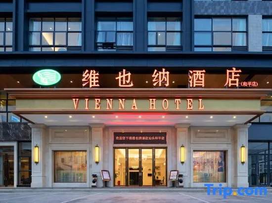 Vienna Hotel (Shantou Chaoyang Heping Branch)