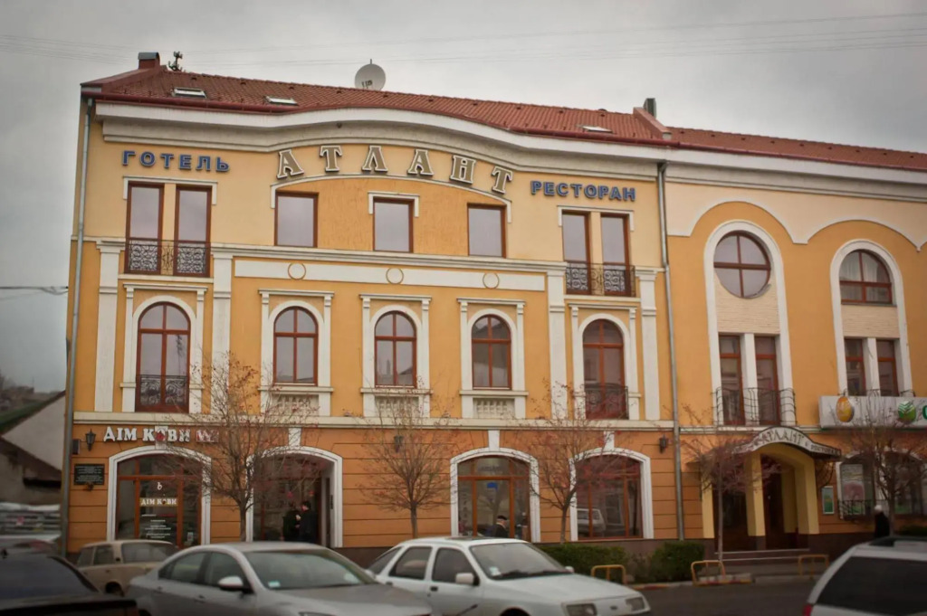 Атлант
