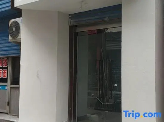 Linfen Qiqi Cinema Hotel (Gulou  Branch)