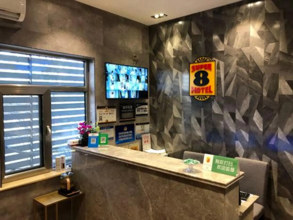Super 8 by Wyndham Beijing Nan Yuan He Yi Di Tie Zhan
