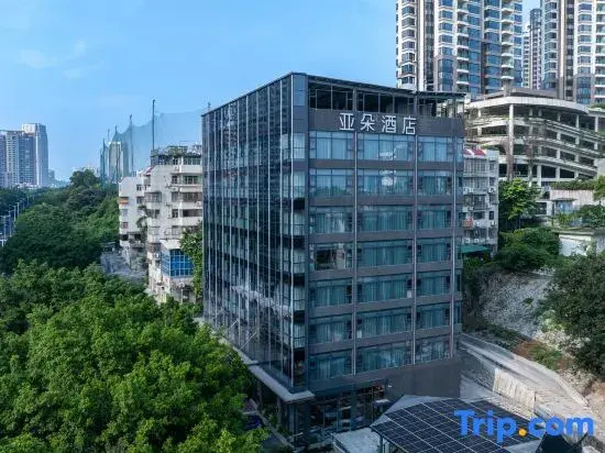 Atour Hotel Zhuhai Qinglu South Road Gongbei Port