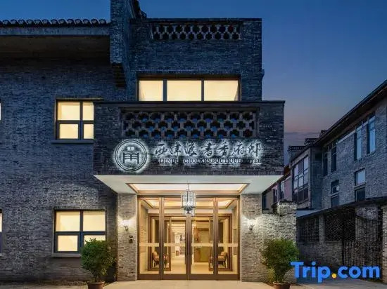 Scholars Boutique Hotel (Zhenjiang Xijindu Ancient Street Museum)