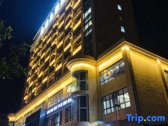 Ziyoudao Hotel (Haikou East High-speed Railway Station)