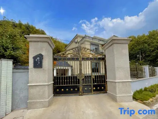 Hangzhou Qingfang Xiaoshe Homestay