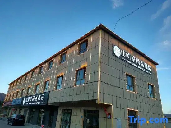 Tashkurgan Mountain House Boutique Hotel