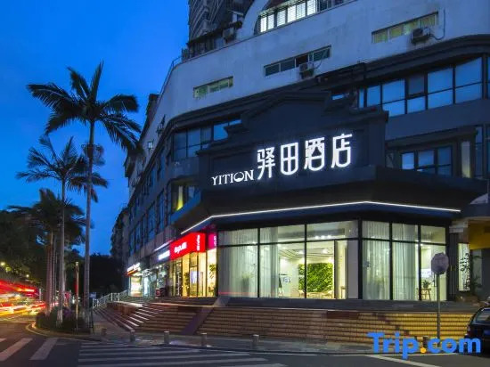 Yitian Hotel (Xiamen Railway Station Lianhua Metrokou Store)