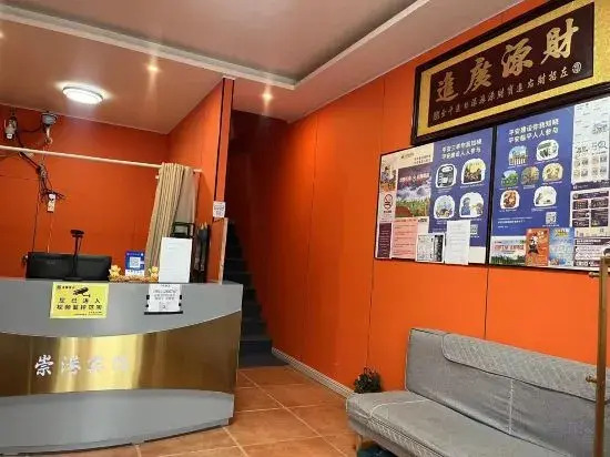 Hangzhou Chonggang Hotel