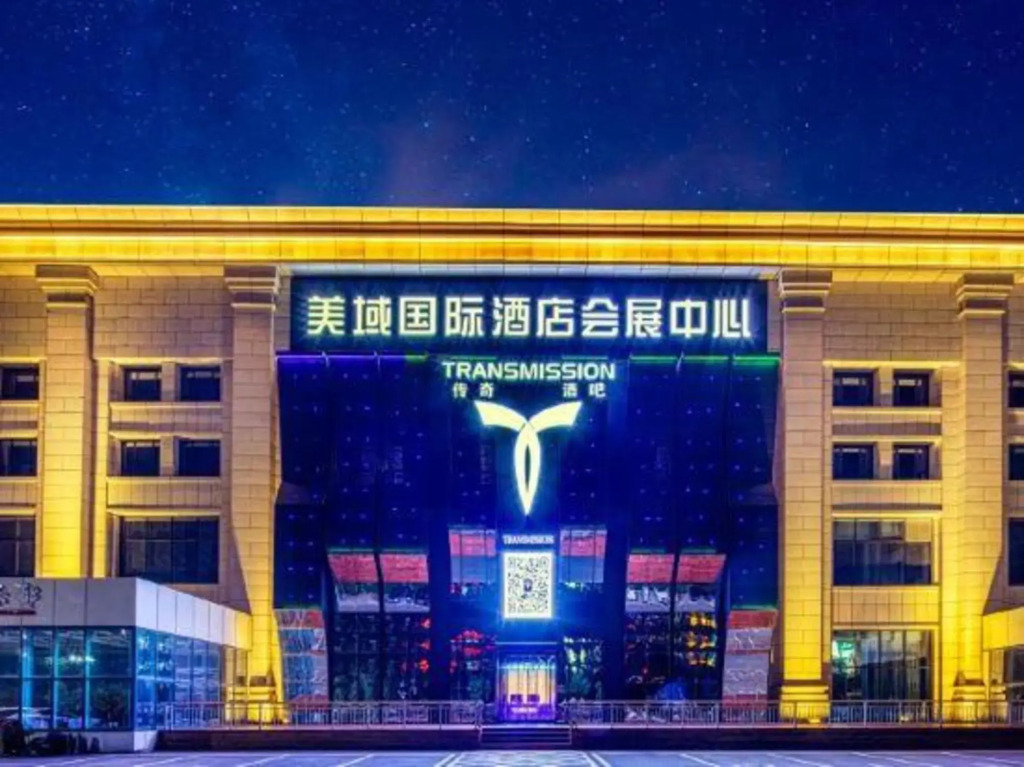 Meiyu International Hotel