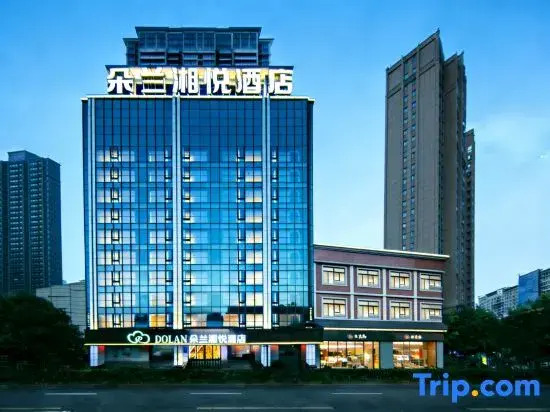 Duolan Xiangyun Hotel (Yongzhou Lengshuitan Branch)