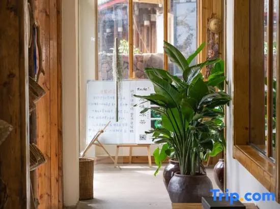 Yehou Qi Homestay (Yaan Mengding Mountain Town Branch)