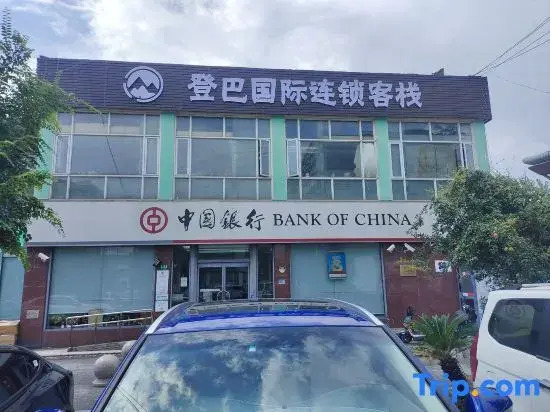 Shanghai Dengba International Chain Inn (Hongqiao Airport Jiuting Metro Station Branch)