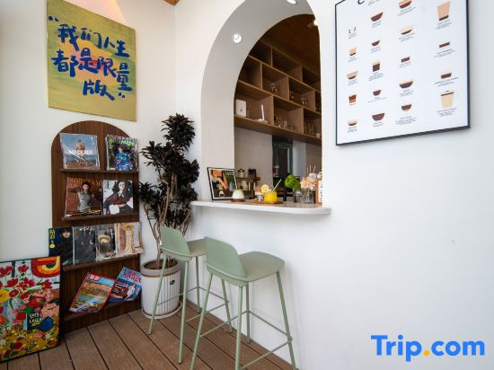 Yinyu·Jianhai Sea.U B&B