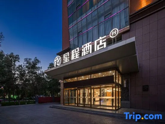 Starway Hotel (Korla Huijia Times Square)