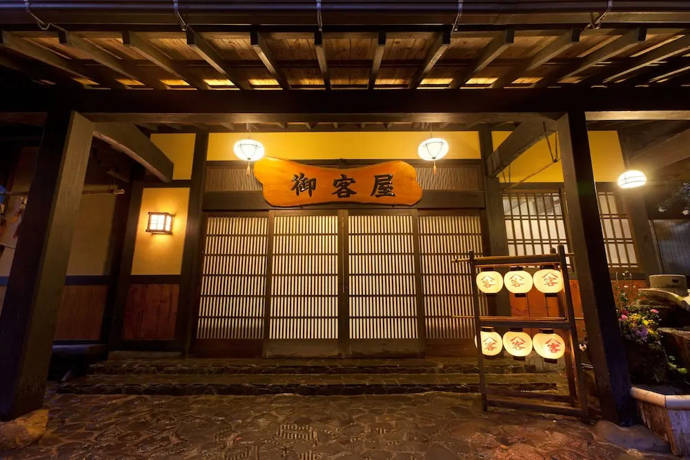Okyakuya