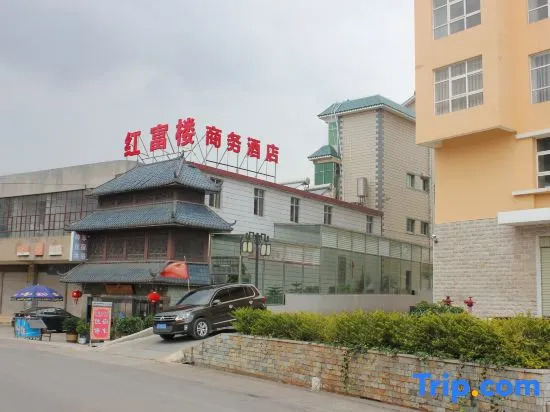 Hongfulou Hostel