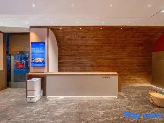 Yimu Hotel (Beijing Apple Garden Yangzhuang Subway Station Store)
