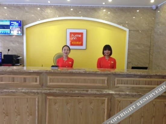 Home Inn Chongqing Nanping Pedestrian Street