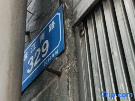 Zhuzhou Fire Phoenix Hotel