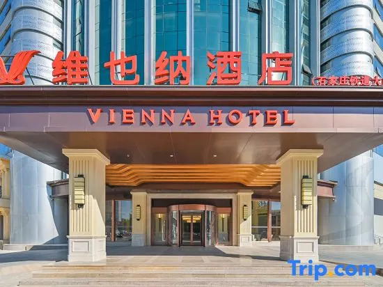 Vienna Hotel (Shijiazhuang Railway University Subway Station)