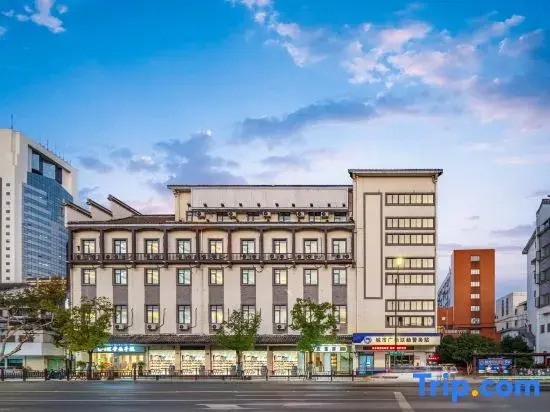 Xiyou Hotel (Shaoxing Lu Xun Residence Cangqiao Straight Street)