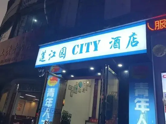 Lianjiangyuan City Hotel