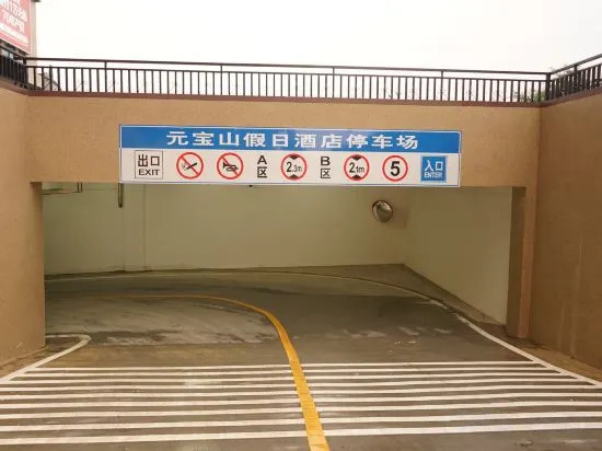 Yuanbao Shan Hotel