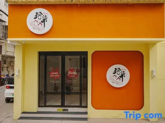 Seven·ShiQi Homestay