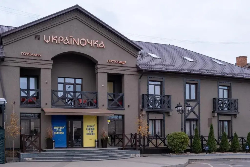 Готельна Ресторація "Україночка"