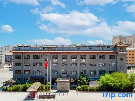Sheyi Tea Culture Boutique Hotel (Hohhot Dazhaosi Branch)