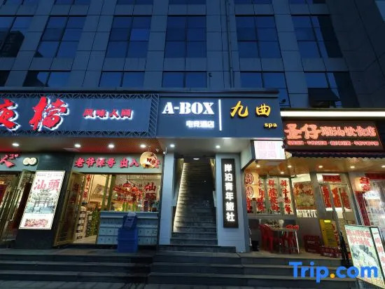 Anpo Hostel