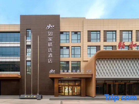 Homeinn Plus Hotel
