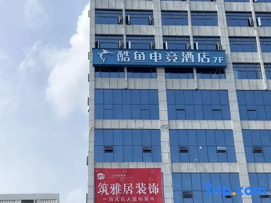 Shaodong Cool Fish e-Sports Hotel
