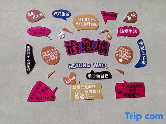 Tekes Fanshe Homestay (Nightclub of Bagua City)
