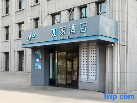 Homeinn · neo Hotel (Korla Petrochemical Avenue No.9 Warehouse)
