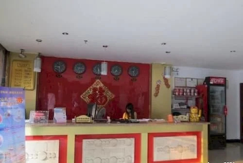 Anyiju Business Hotel