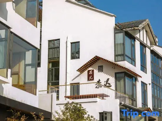 Yujian Weichi Hostel (Huangshan Scenic Area)