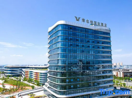 Vienna International Hotel (Shangrao Economic Development Zone)