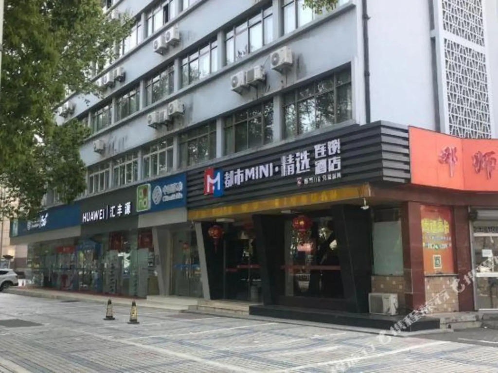 Fuxin Hotel