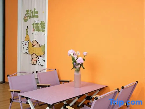 Ailuwei International Youth Hostel