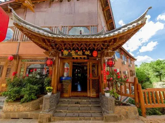 Yuxue Qingcheng Snowview Boutique Inn(御雪晴城·Starrysky日照金山观景美宿（丽江古城大水车店）)