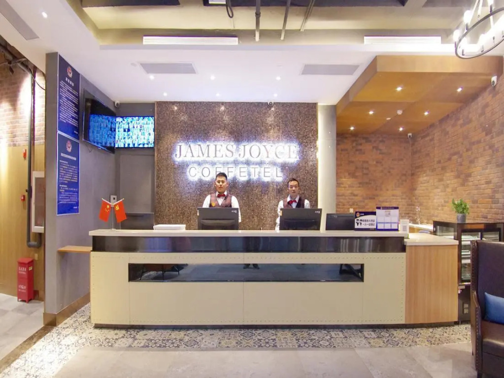 James Joyce Coffetel (Beijing South Railway Station, Fangzhuang Puhuangyu Metro Station)