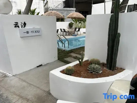 Sanya West Island Yunxi One-night Designer Homestay